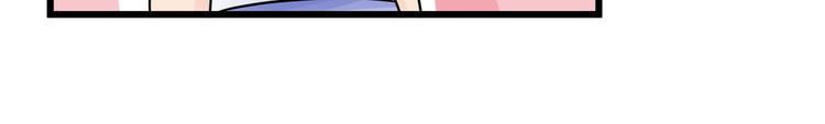第76话 一定是我的幻觉23