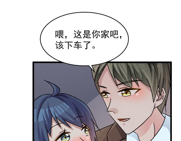 第76话 一定是我的幻觉4