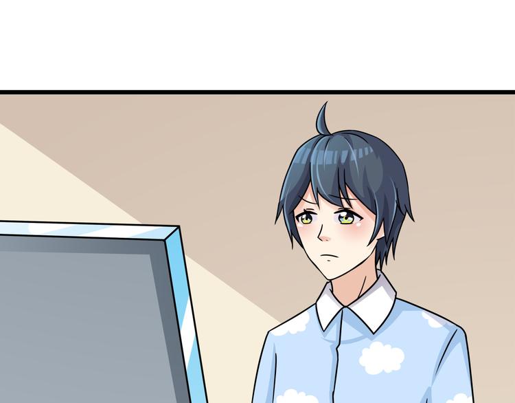第76话 一定是我的幻觉44