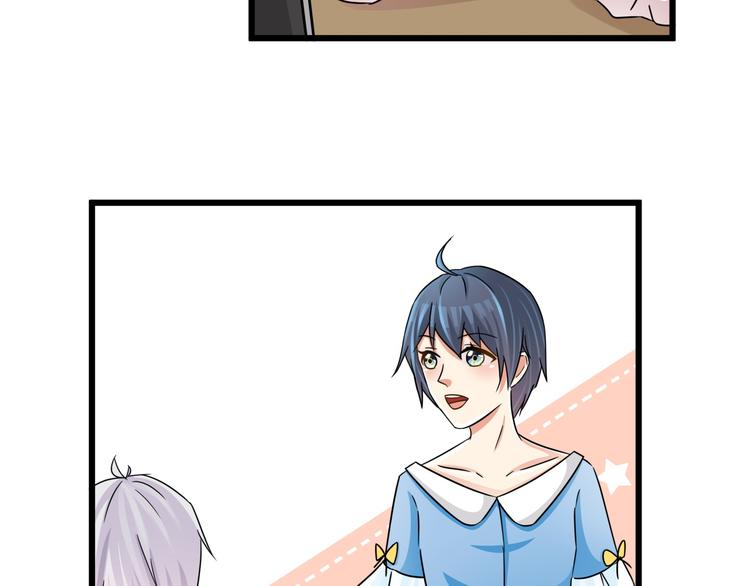 第76话 一定是我的幻觉55