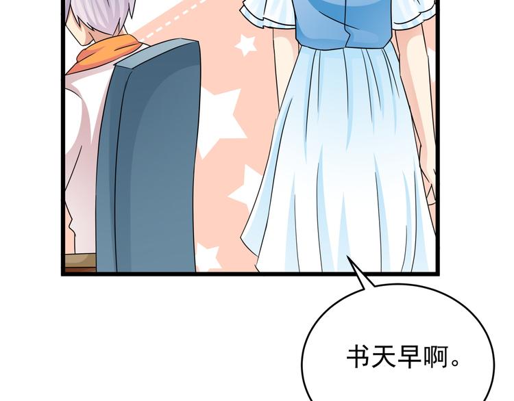 第76话 一定是我的幻觉56