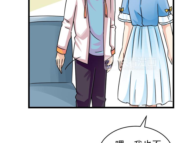 第76话 一定是我的幻觉61