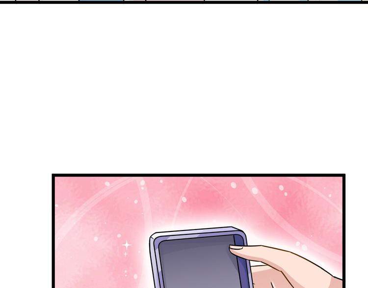 第76话 一定是我的幻觉64