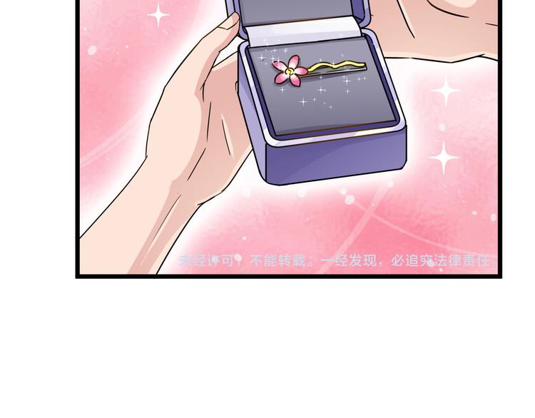 第76话 一定是我的幻觉65
