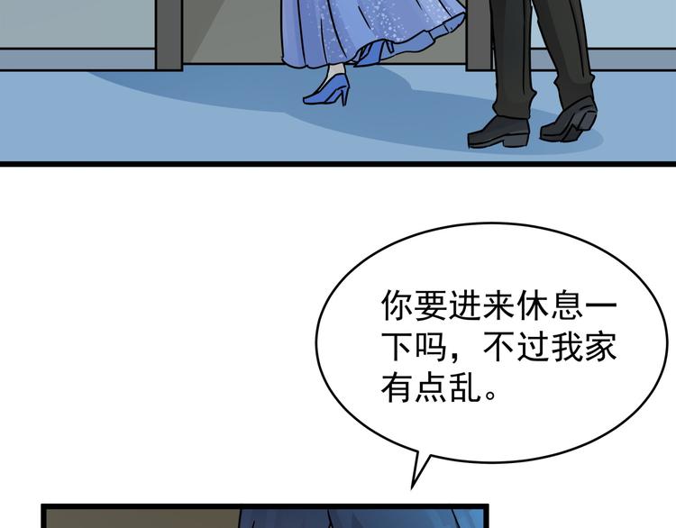 第76话 一定是我的幻觉7