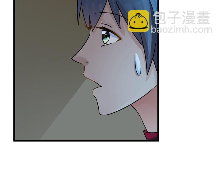 第76话 一定是我的幻觉8