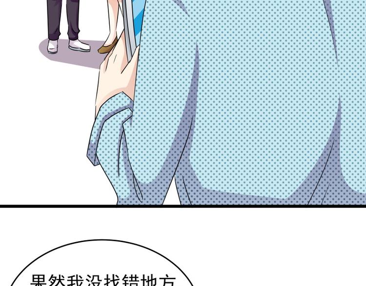 第77话 与下属打成一片11