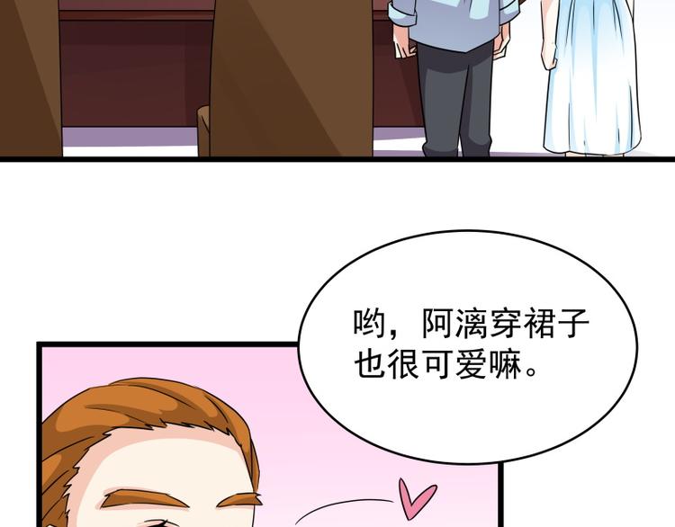 第77话 与下属打成一片20