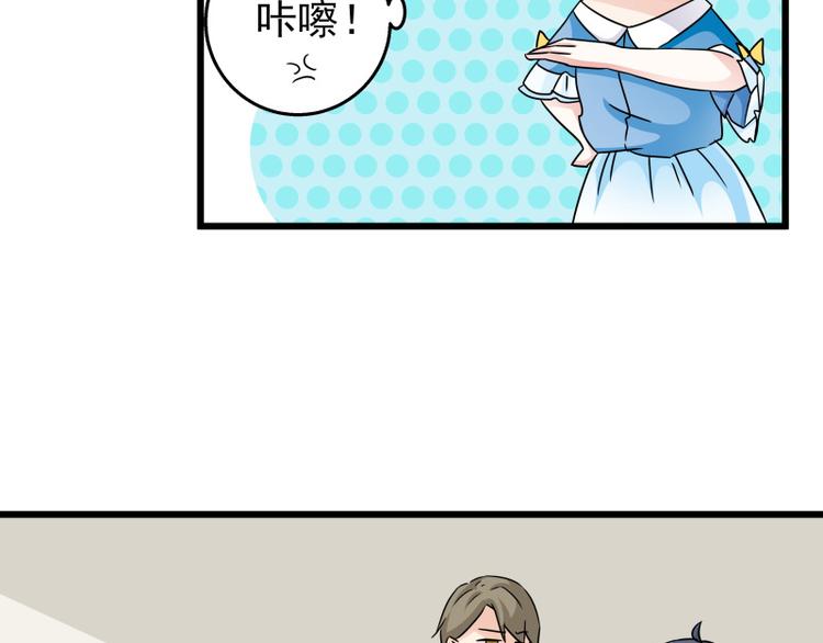 第77话 与下属打成一片32