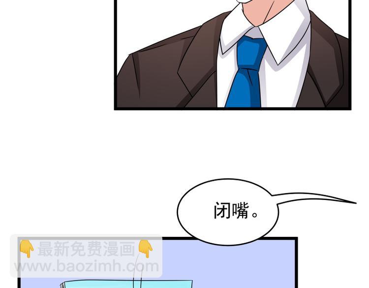 第77话 与下属打成一片38