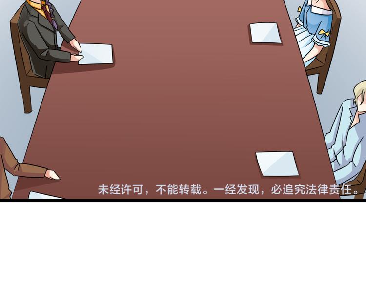 第77话 与下属打成一片41
