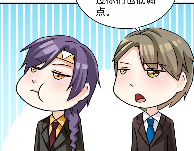 第79话 谁能活下来13