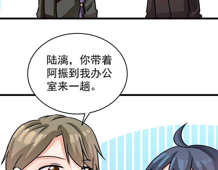 第79话 谁能活下来14
