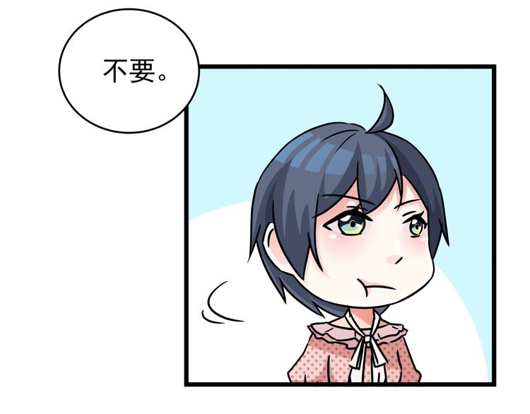 第79话 谁能活下来16