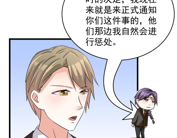 第79话 谁能活下来20