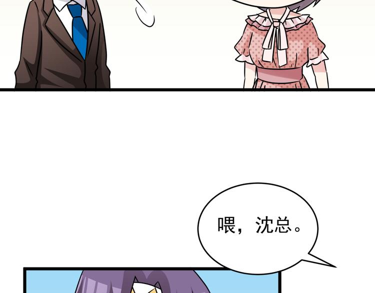 第79话 谁能活下来27