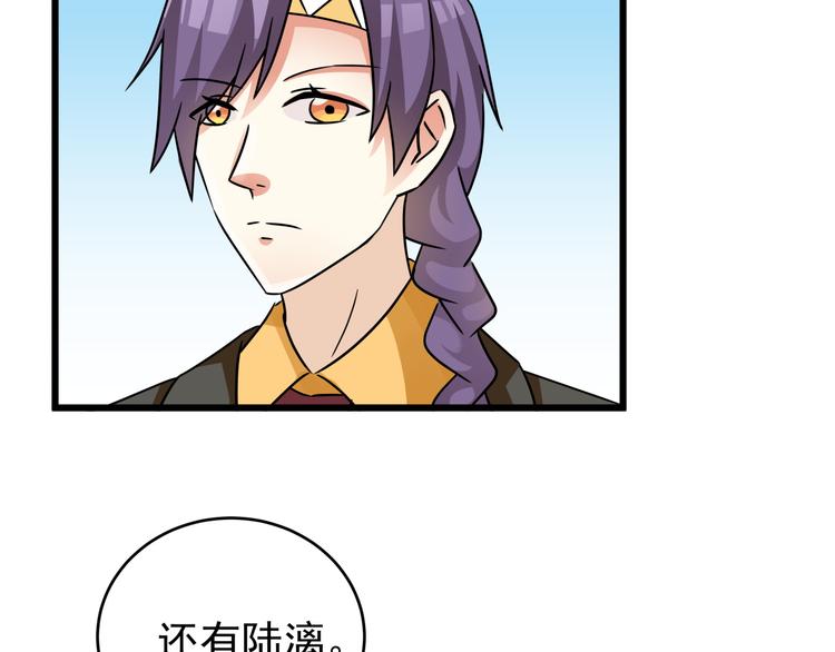 第79话 谁能活下来28