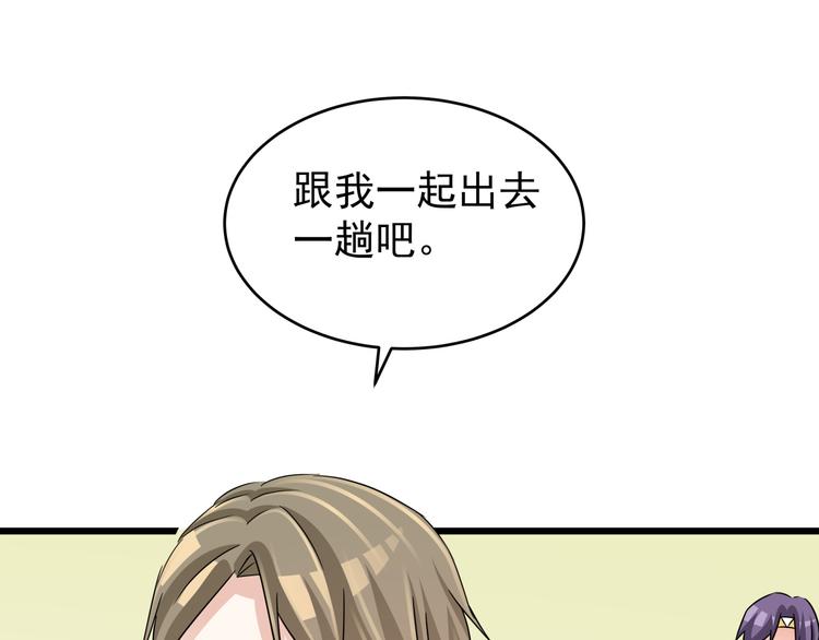 第79话 谁能活下来31