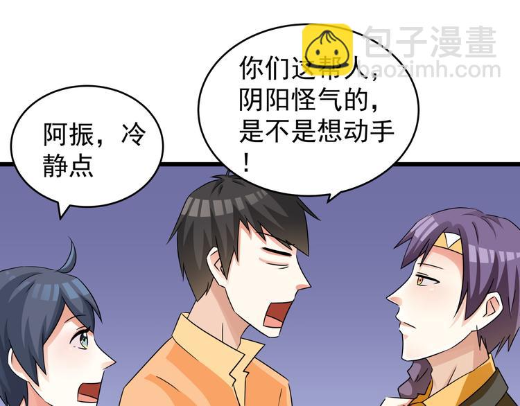 第79话 谁能活下来4