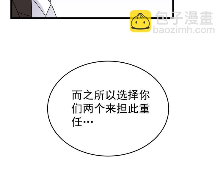 第79话 谁能活下来44