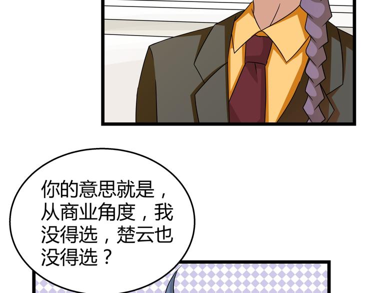 第80话 军令状27