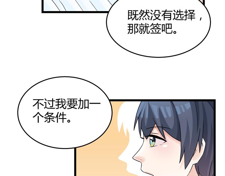 第80话 军令状33