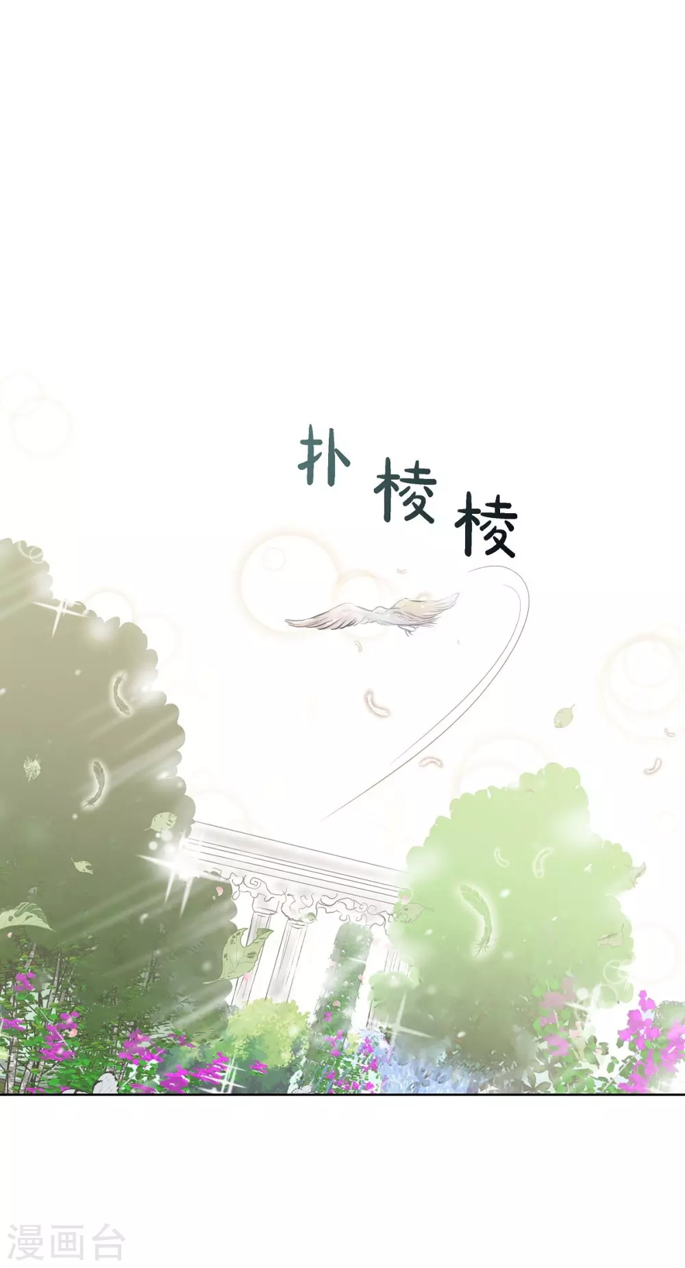 第7话 你是谁0