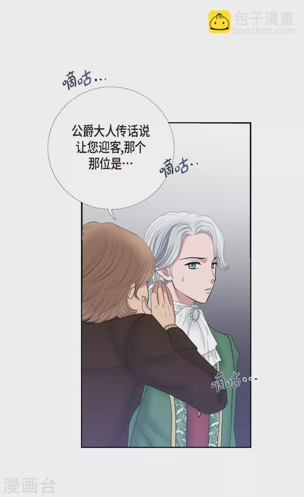 第7话 你是谁14