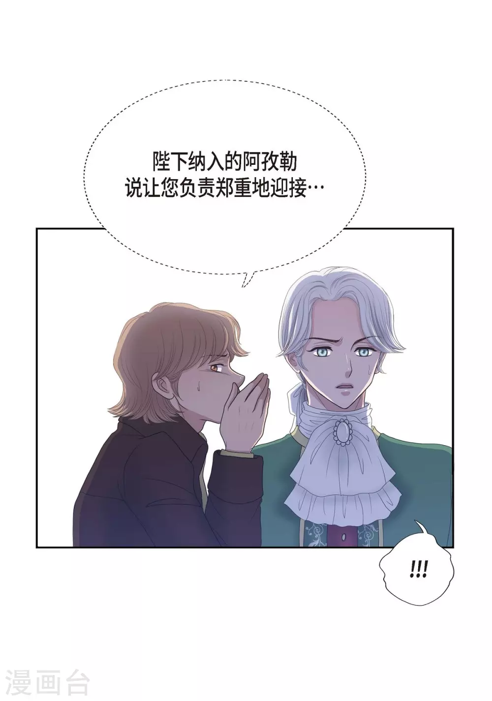 第7话 你是谁15