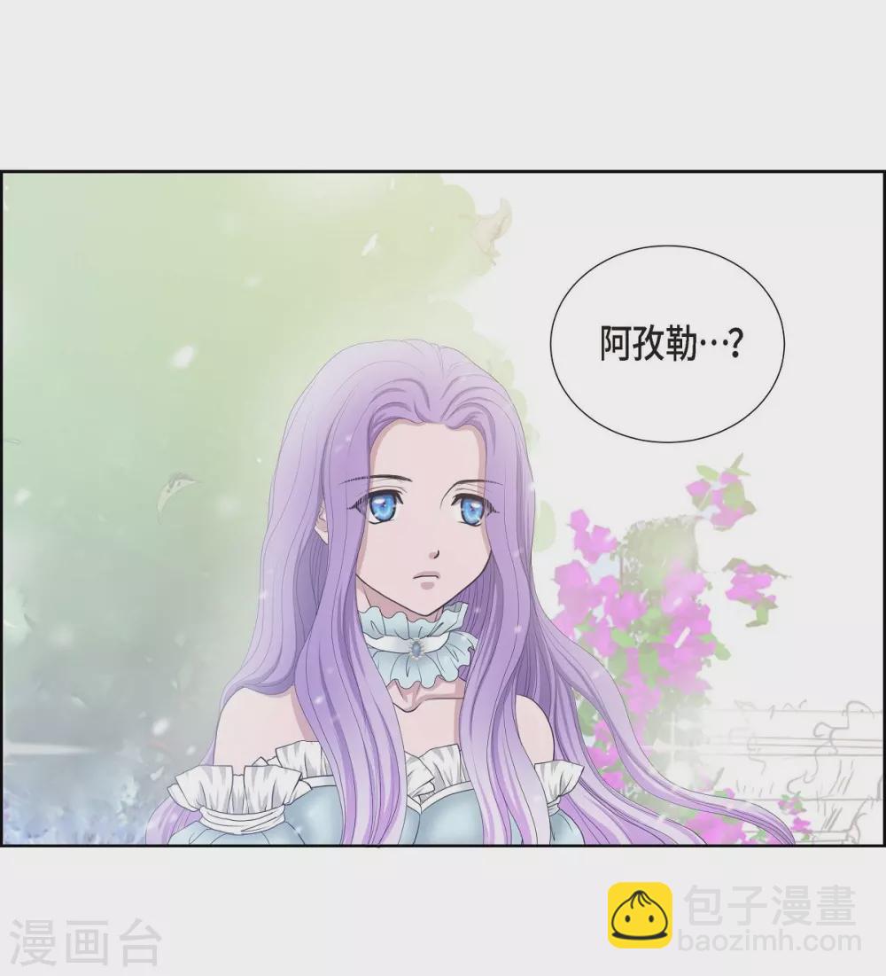 第7话 你是谁16
