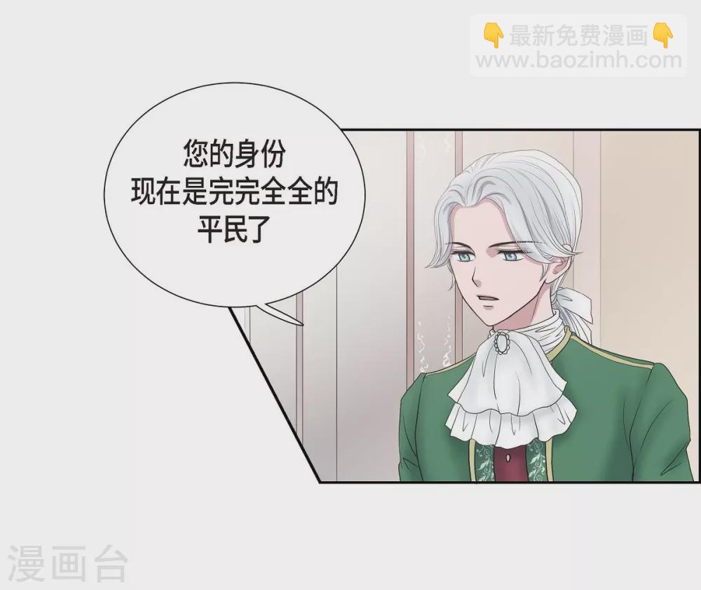 第7话 你是谁22