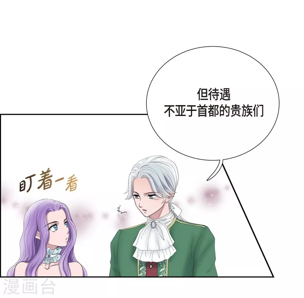 第7话 你是谁23