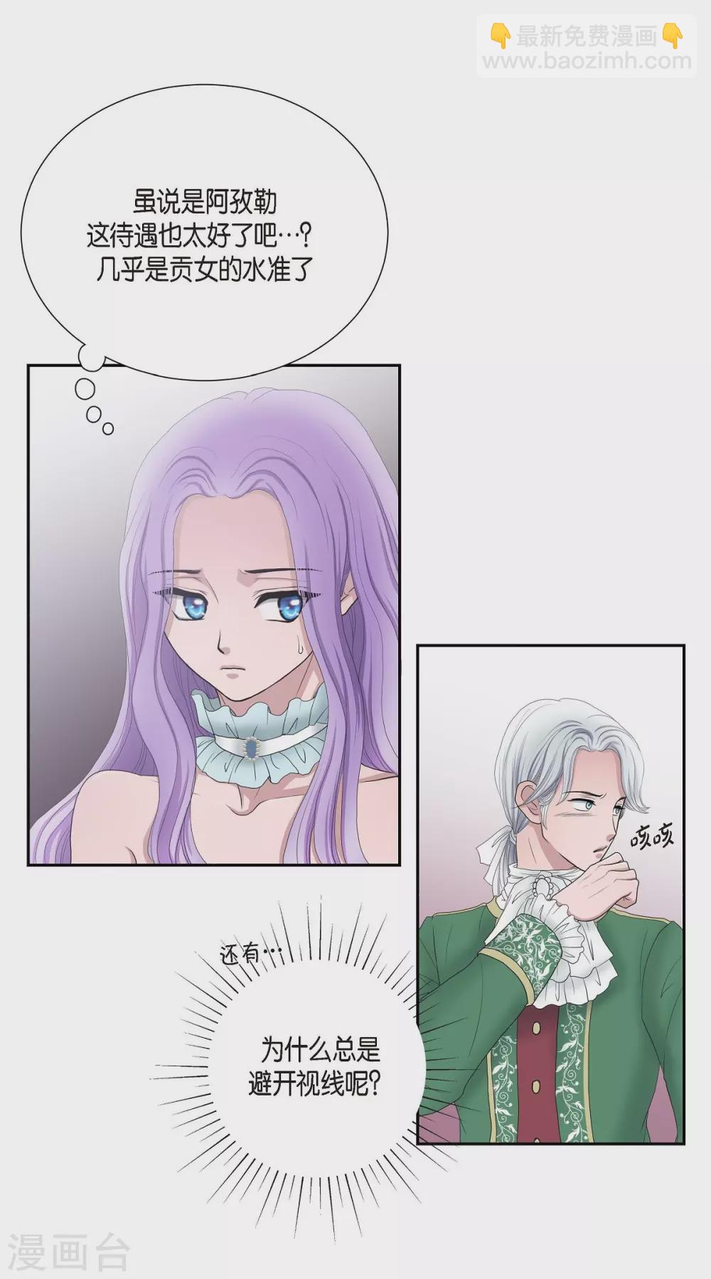 第7话 你是谁25