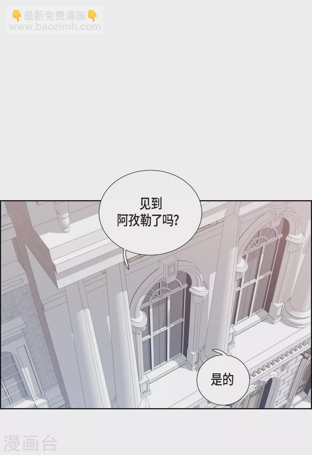 第7话 你是谁28