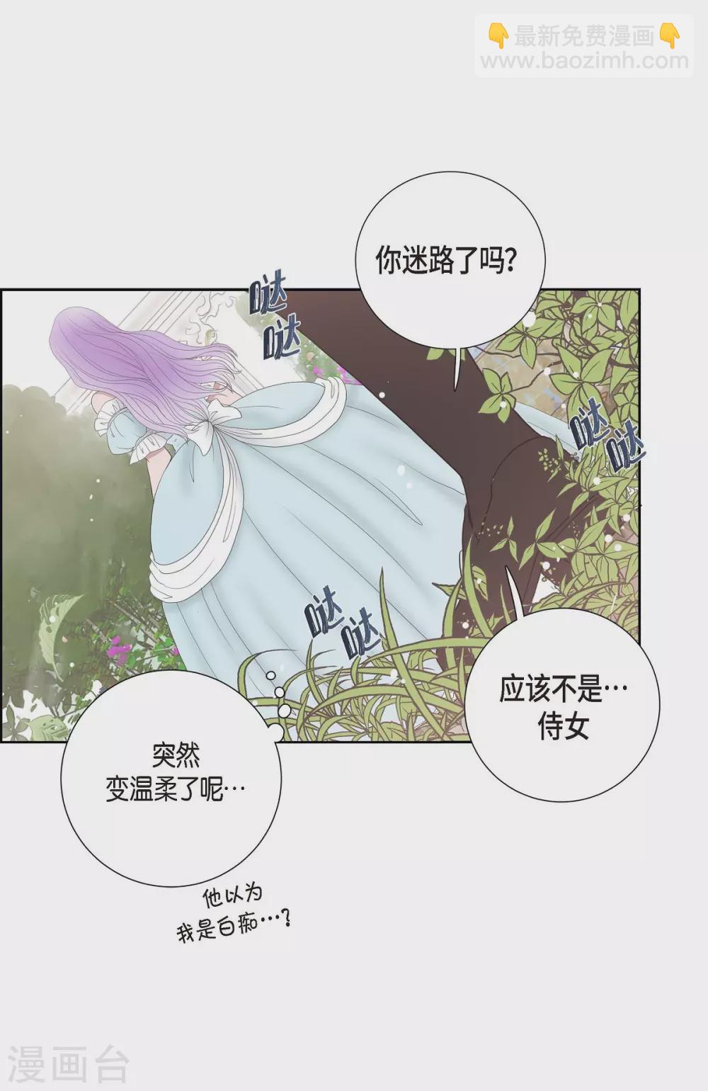 第7话 你是谁3