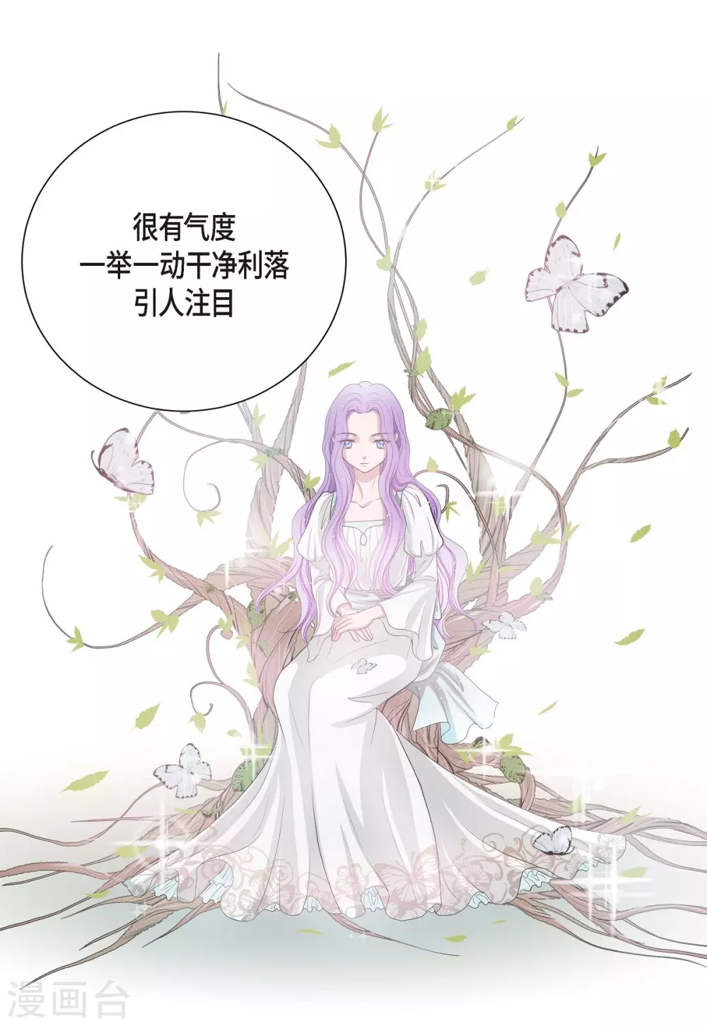 第7话 你是谁30