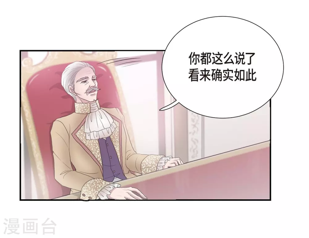 第7话 你是谁31
