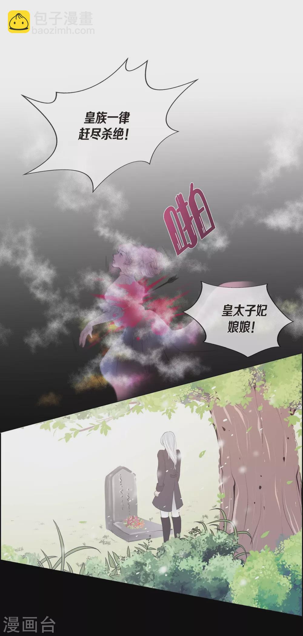 第7话 你是谁37