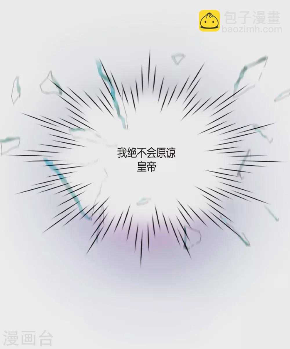 第7话 你是谁39