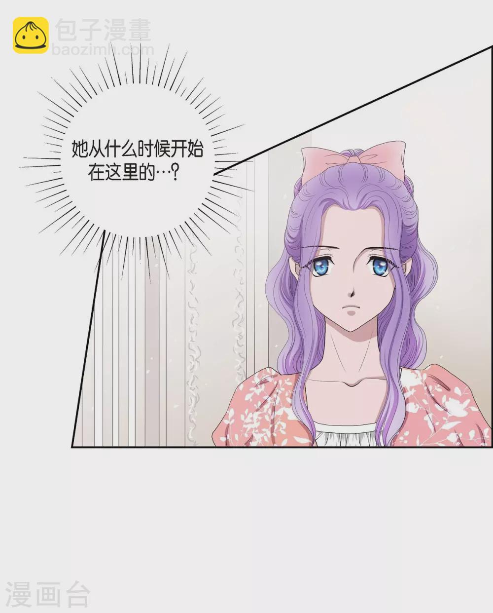 第7话 你是谁42