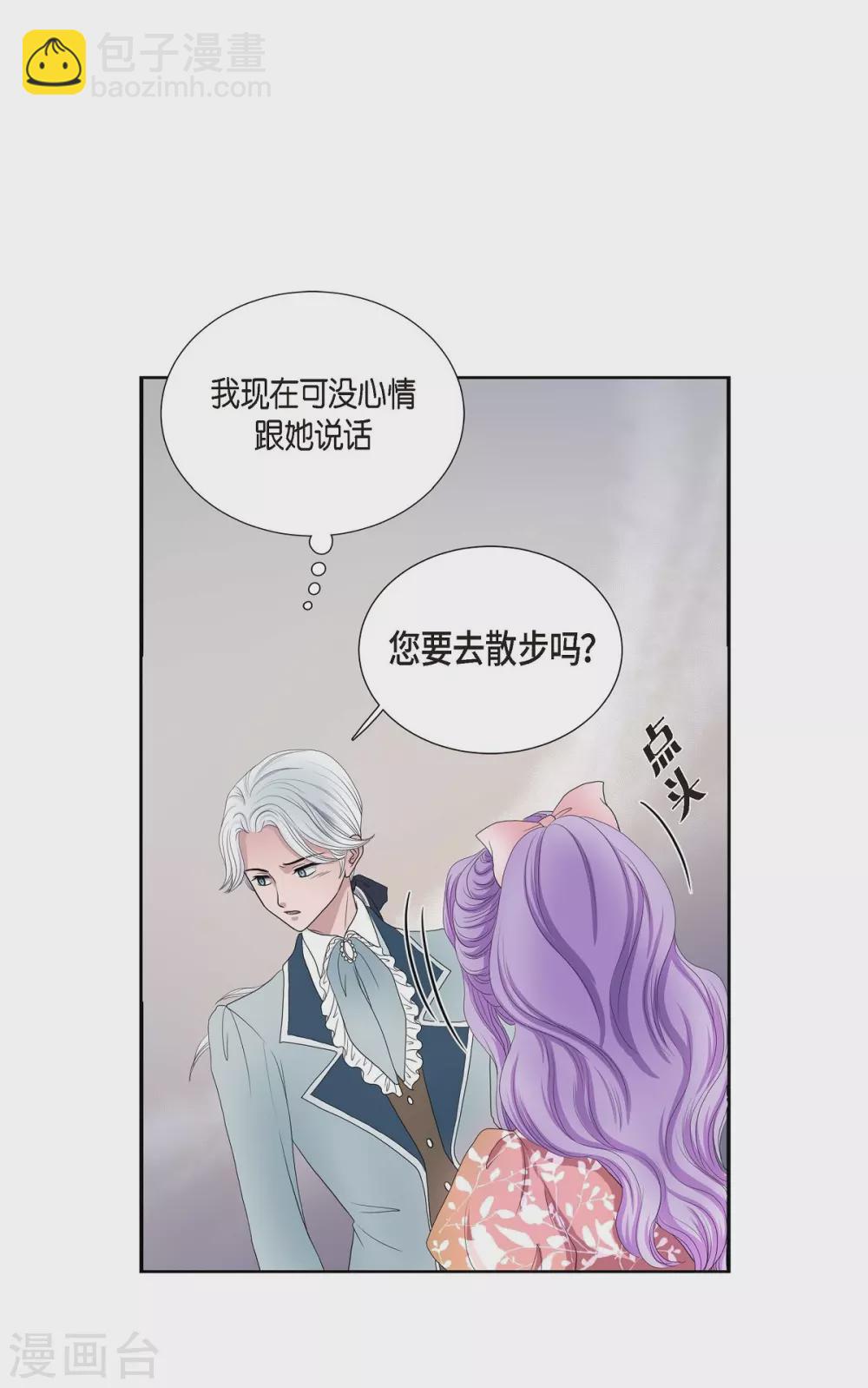 第7话 你是谁43