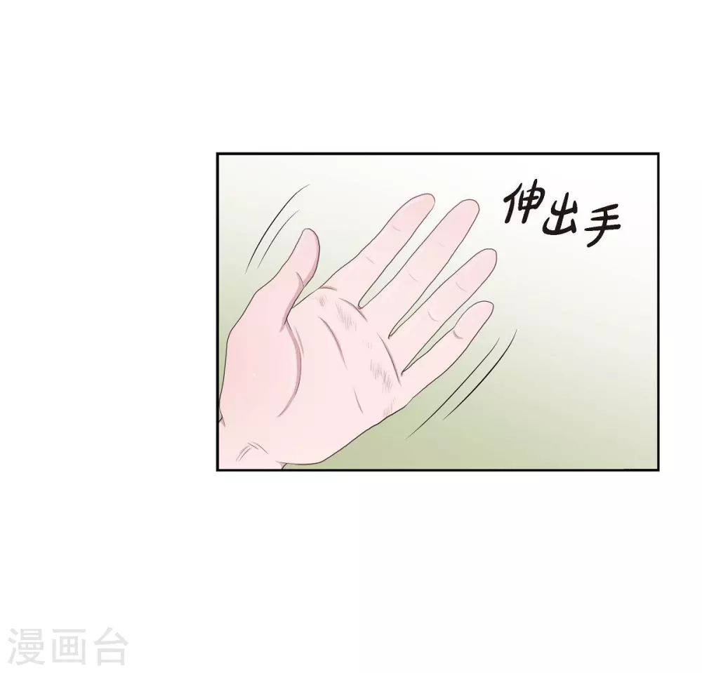 第7话 你是谁54