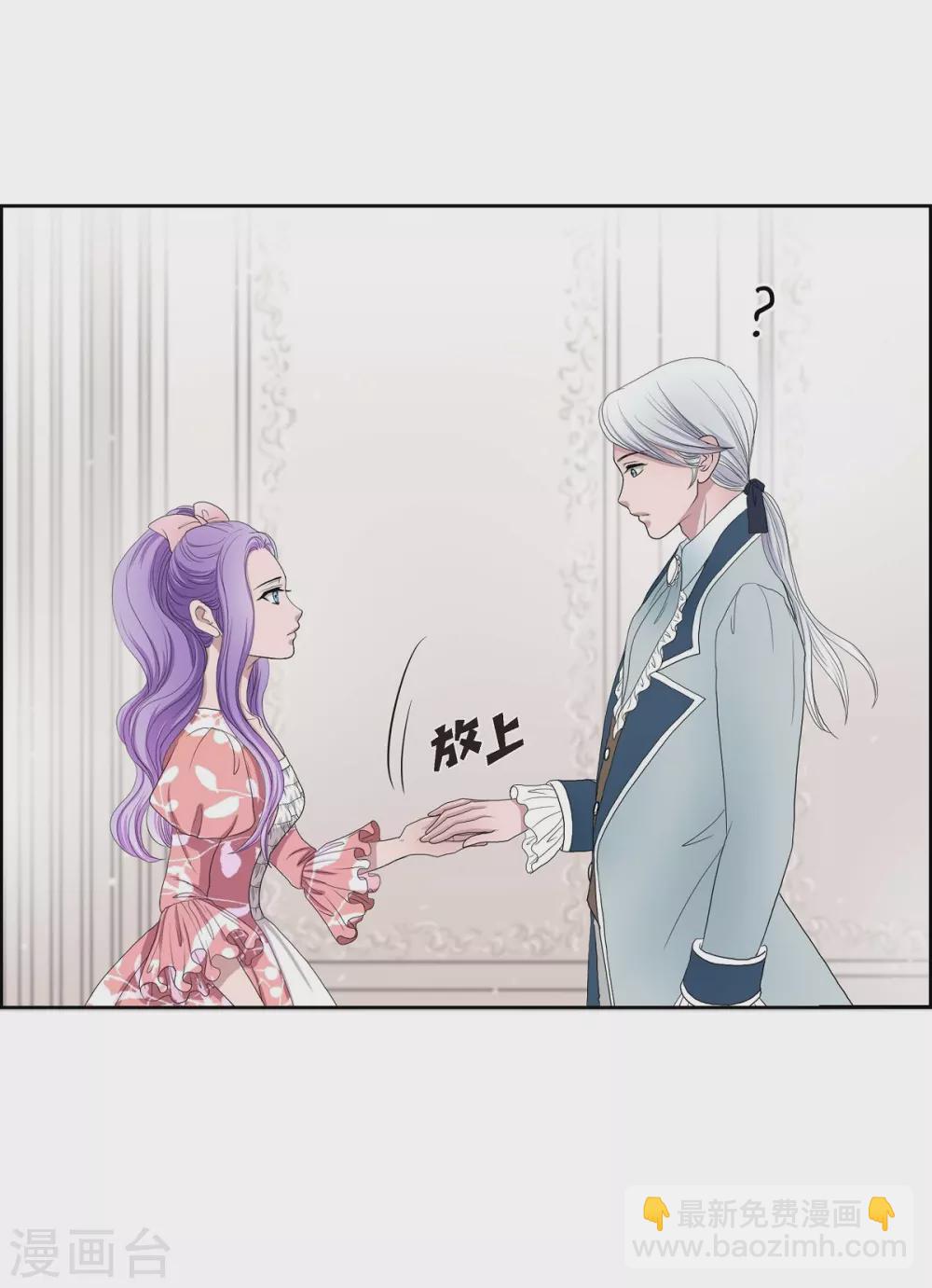 第7话 你是谁56