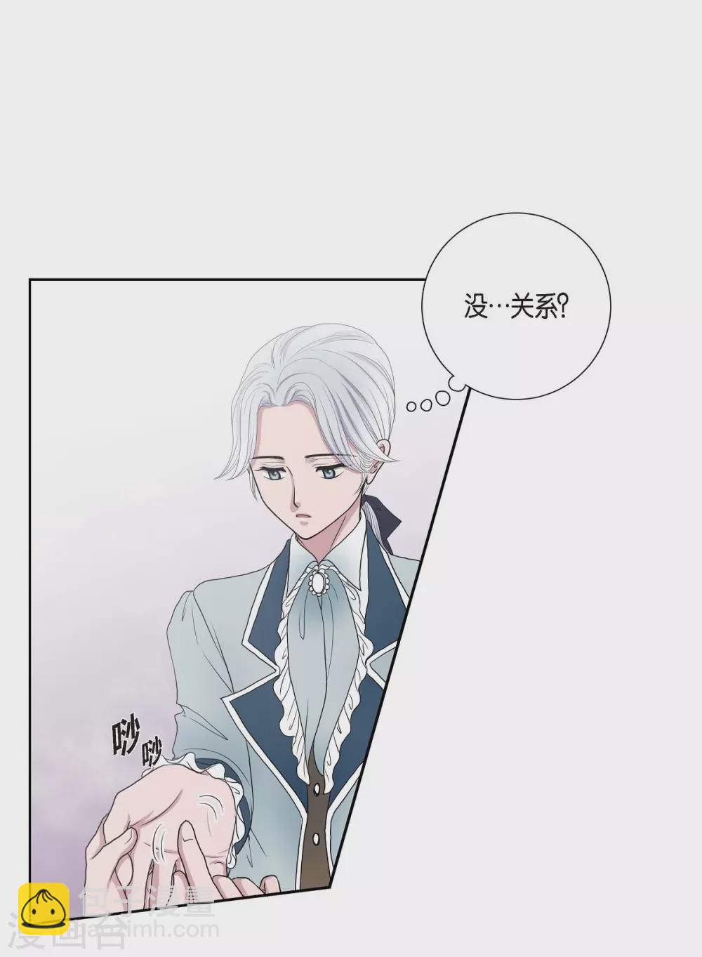 第7话 你是谁57
