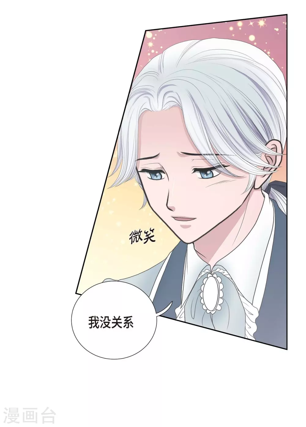 第7话 你是谁58