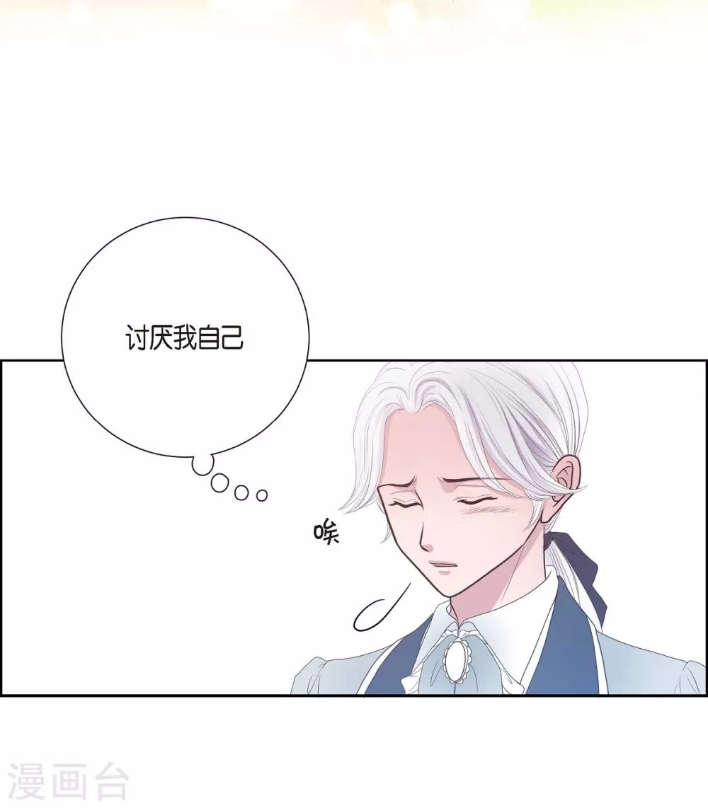 第7话 你是谁65