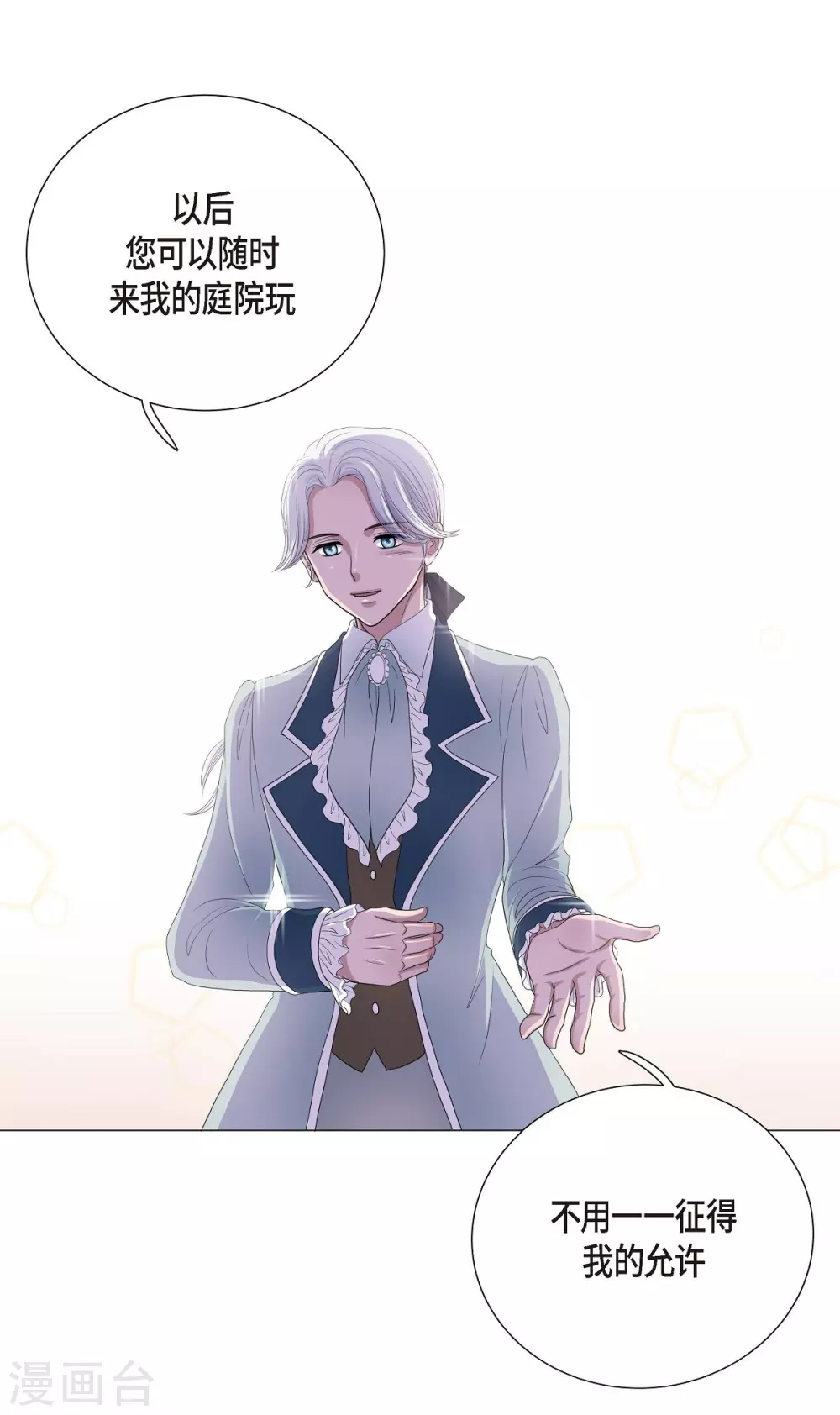 第7话 你是谁67