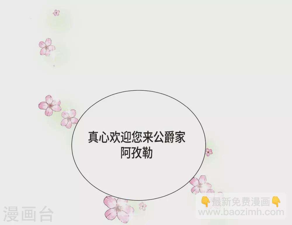 第7话 你是谁68
