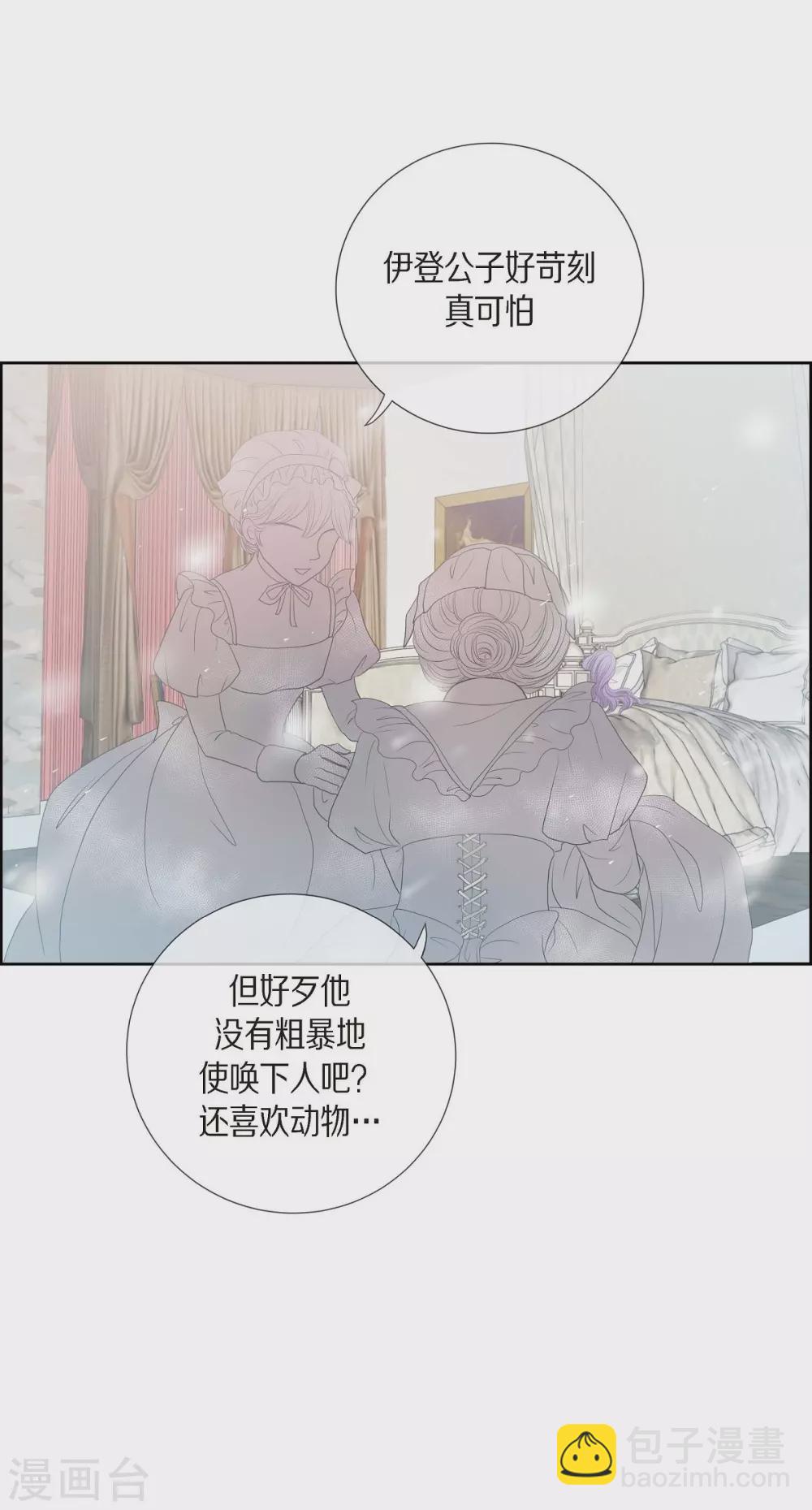 第7话 你是谁7