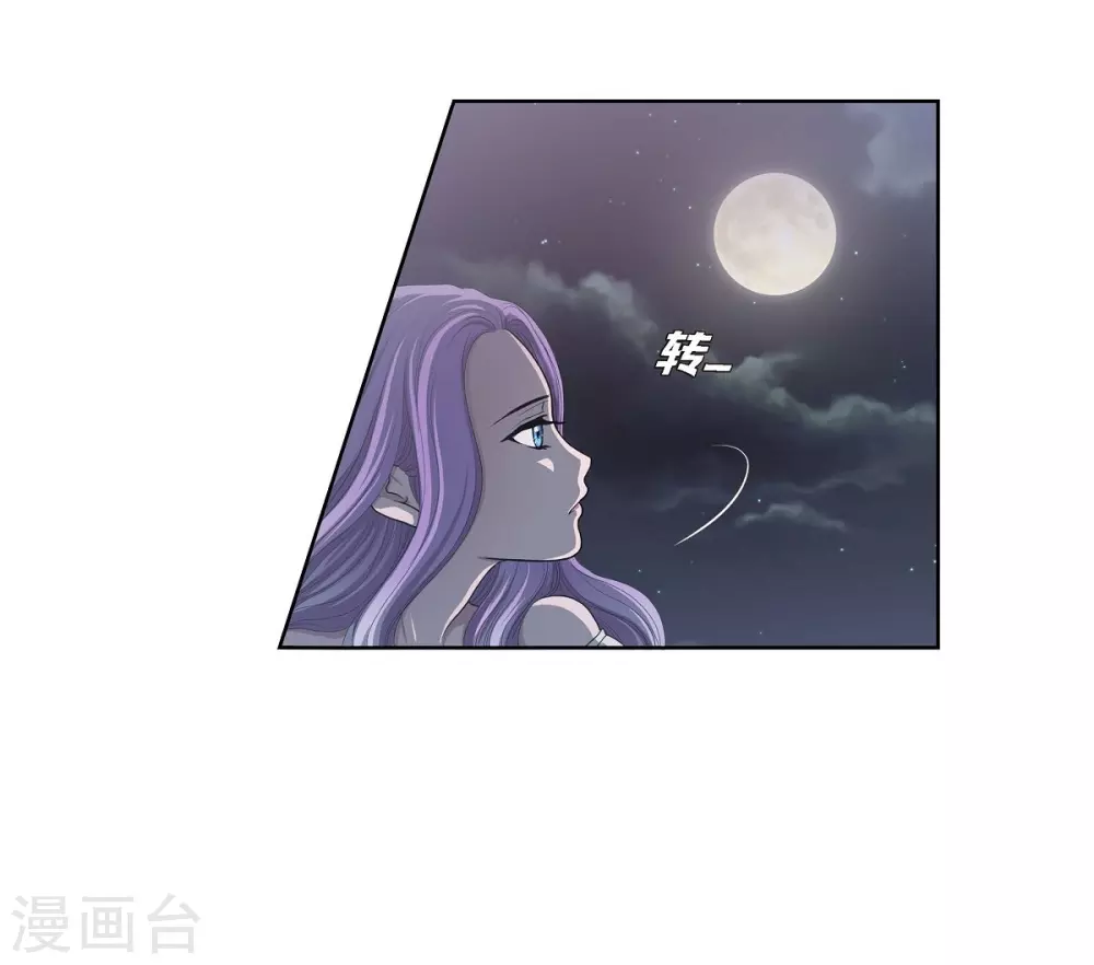 第7话 你是谁71